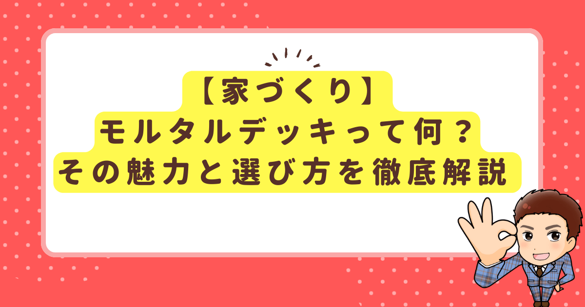 荻野さんブログ使用画像 (8)